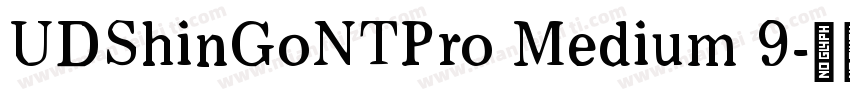 UDShinGoNTPro Medium 9字体转换
